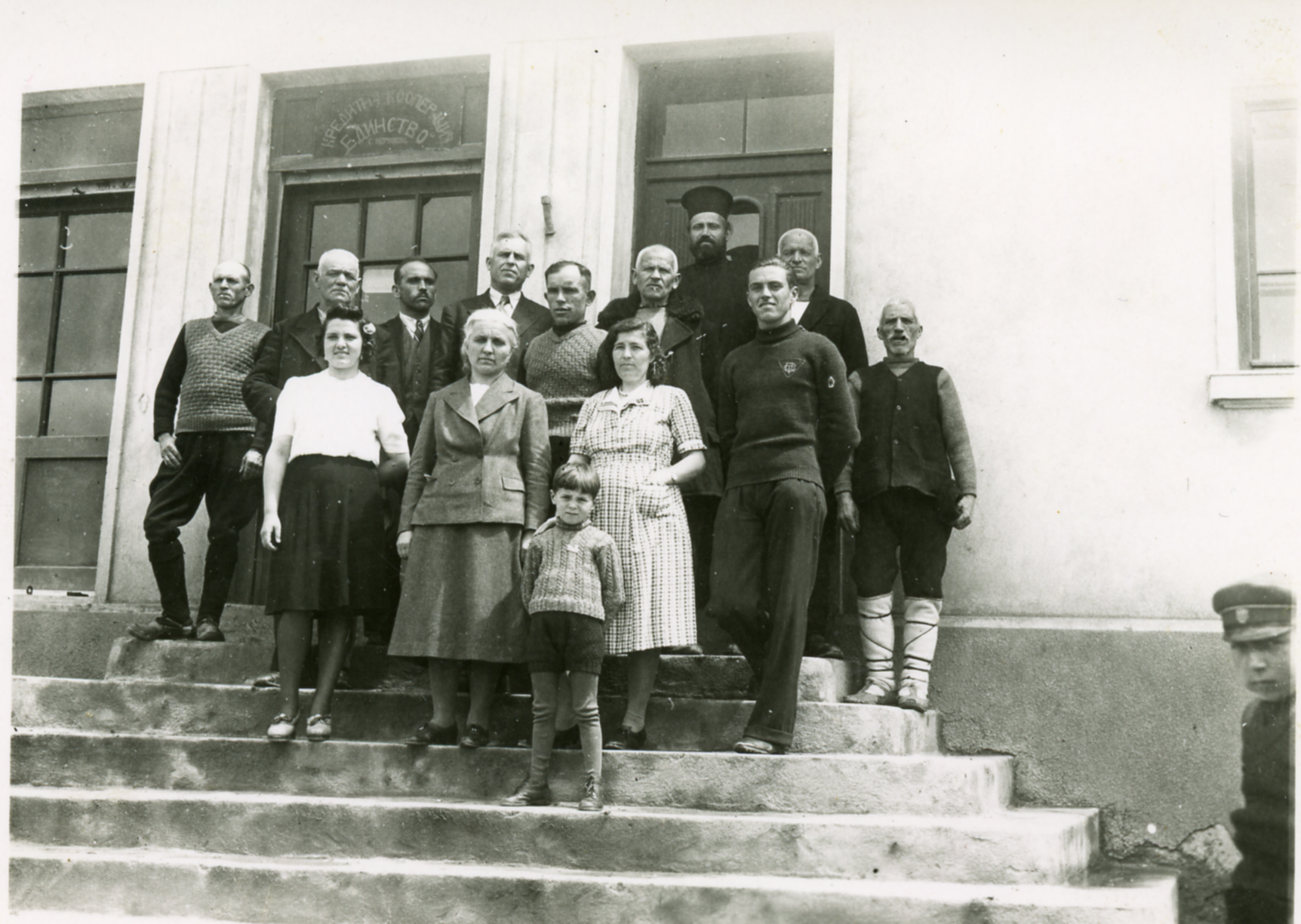 5-12_Кредитна_кооперация_Единство-1942_283